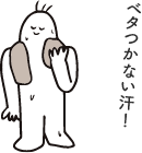 flow